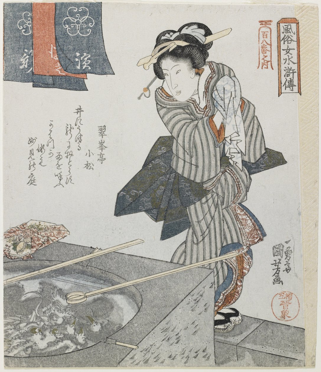Vasker hænder som en mitare af Gongsun Sheng, ca. 1828 af Utagawa Kuniyoshi