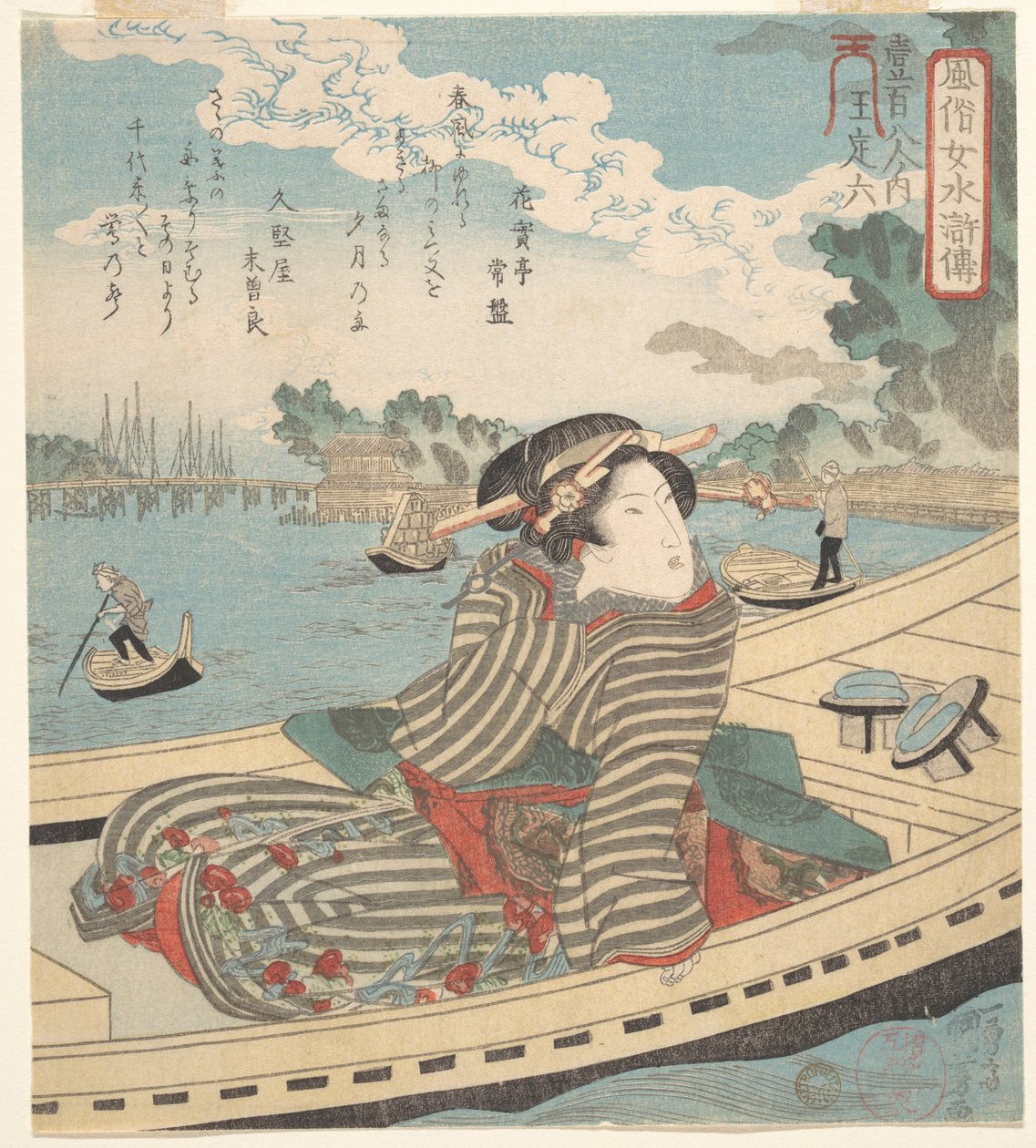 Vandscene af Utagawa Kuniyoshi
