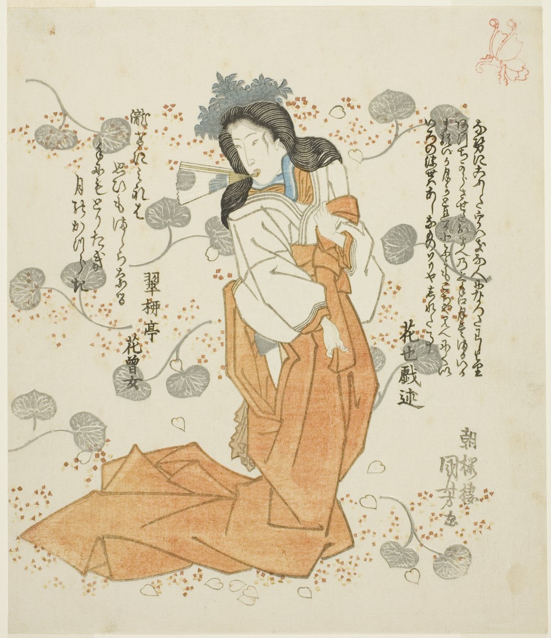 Kvinder holder ventilator i munden af Utagawa Kuniyoshi