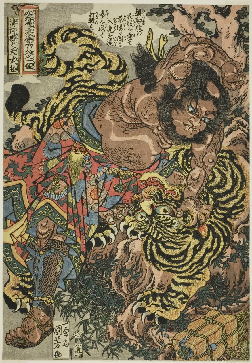 Wu Song (Seikaken no san Busho), fra serien "One Hundred and Eight Heroes of the [Popular] Water Margin ([Tsuzoku] Suikoden goketsu hyakuhachinin no hitori)" af Utagawa Kuniyoshi