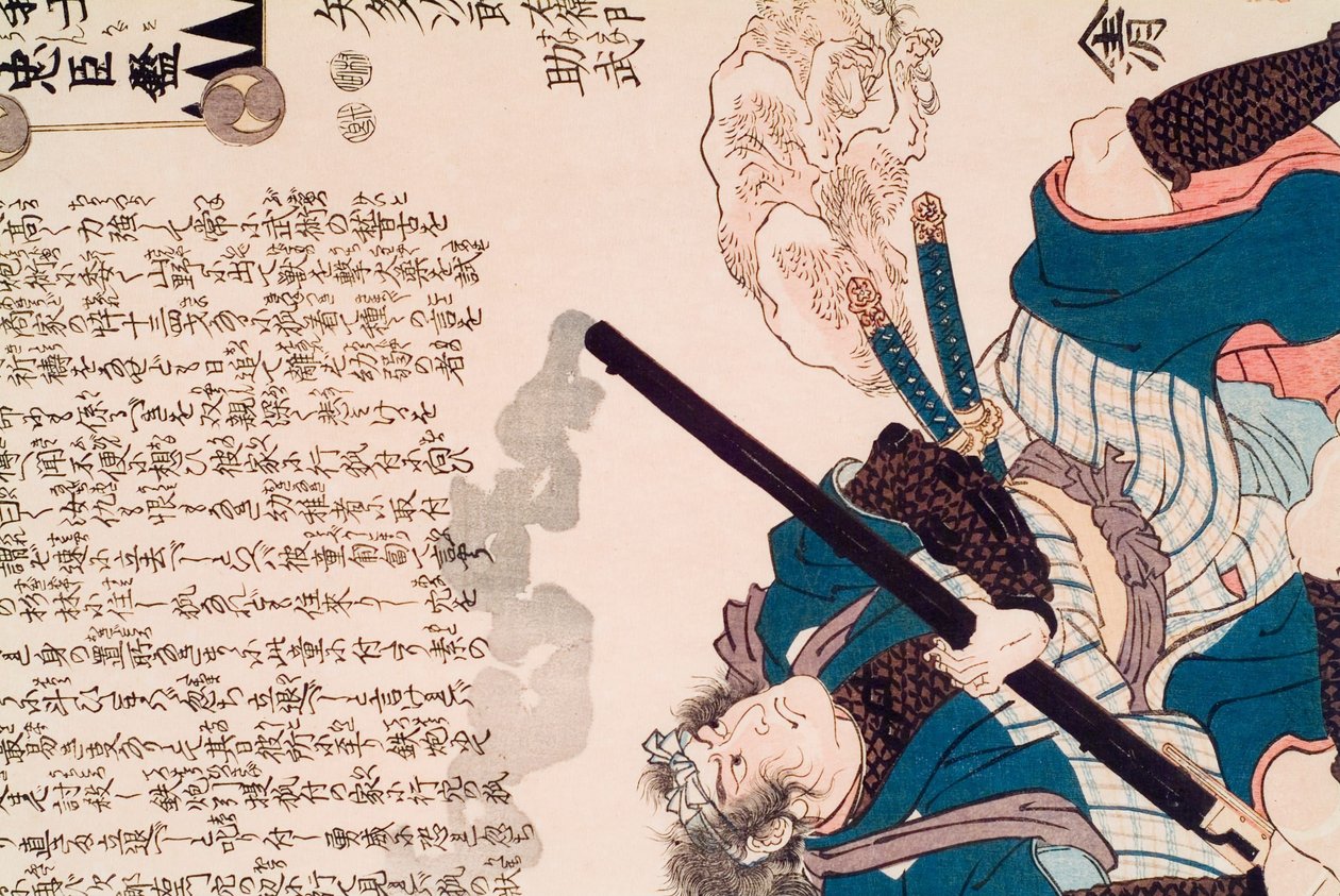 Yada Jirōemon Suketake fra *Gishi chūshin kagami* af Utagawa Kuniyoshi