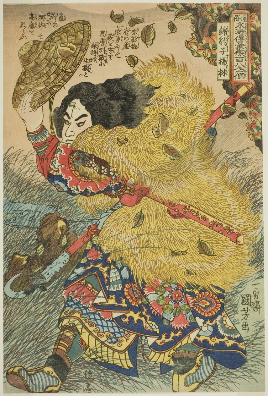 Yang Yin (Geon Hyo Master Yorin), fra Tae Series "Ridge part dre d re d English ght Heroes of tee Popwa r Water Margin one of them)" af Utagawa Kuniyoshi