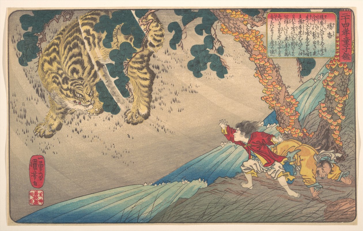 Yang Xiang (Yō Kō), fra serien Et barns spejl over de fireogtyve forbilleder for filial fromhed (Nijūshi kō dōji kagami) af Utagawa Kuniyoshi