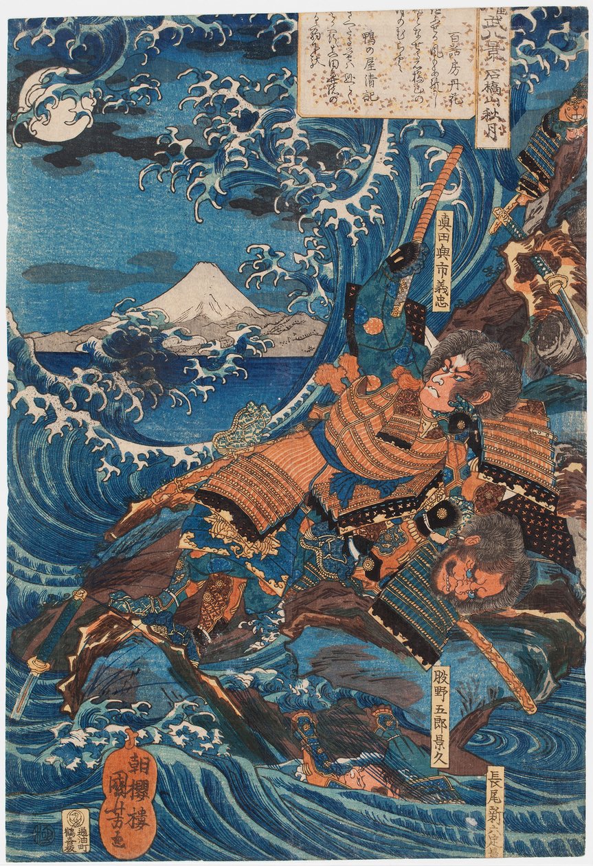 Ung helt, sandsynligvis Yoshitsune, kæmpende i bølgerne af Utagawa Kuniyoshi