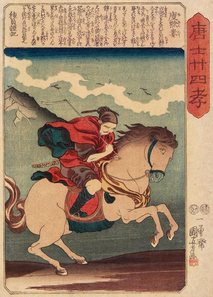 Ungdoms-Kinrō af Utagawa Kuniyoshi