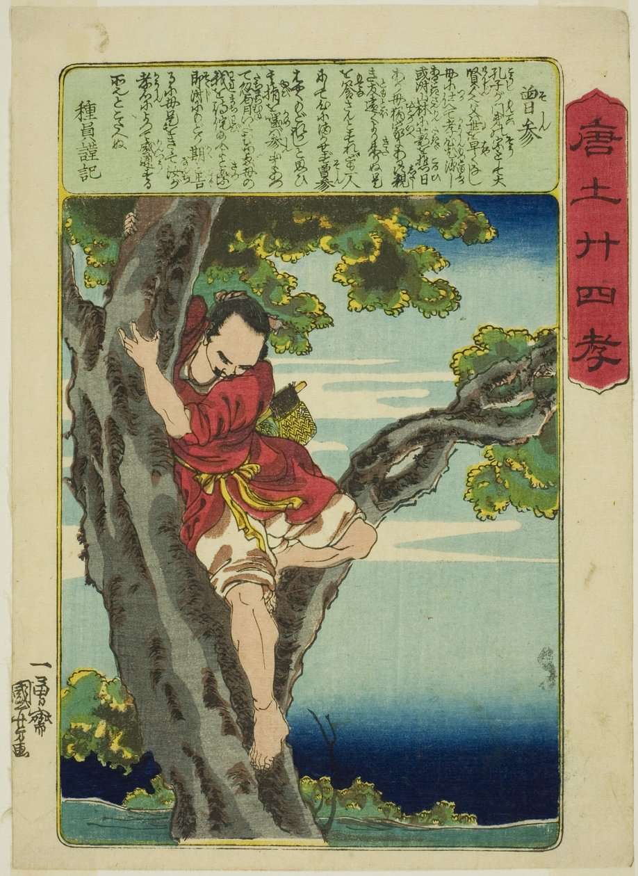 Zeng Shen (So Shin), fra serien "Twenty-fire Paragons of Filial Piety in China (Morokoshi nijushiko)" af Utagawa Kuniyoshi