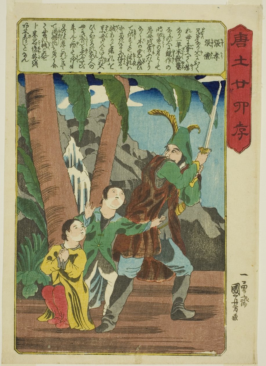 Zhang Xiao og Zhang Li (Cho Ko, Cho Rei), fra serien "Twenty-four Paragons of Filial Piety in China (Morokoshi nijushiko)" af Utagawa Kuniyoshi