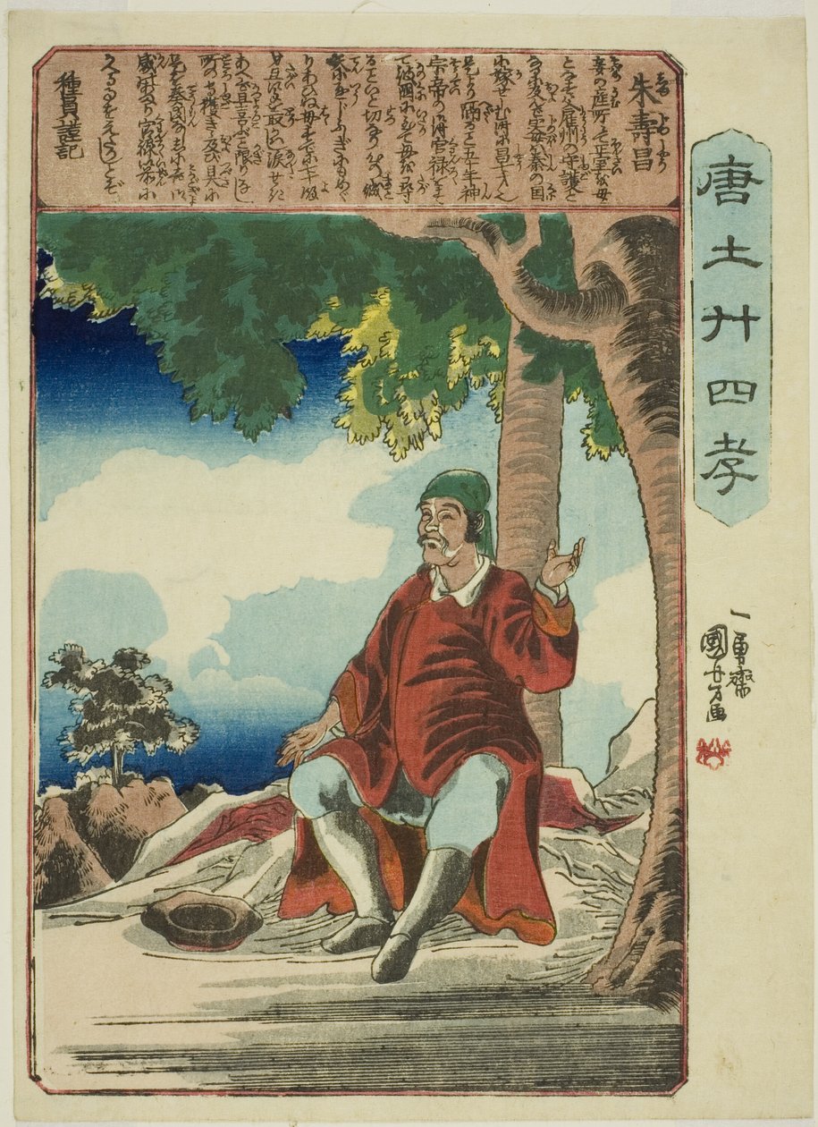 Zhu Shouchang (Shu Jusho), fra serien "Twenty-fire Paragons of Filial Piety in China (Morokoshi nijushiko)" af Utagawa Kuniyoshi