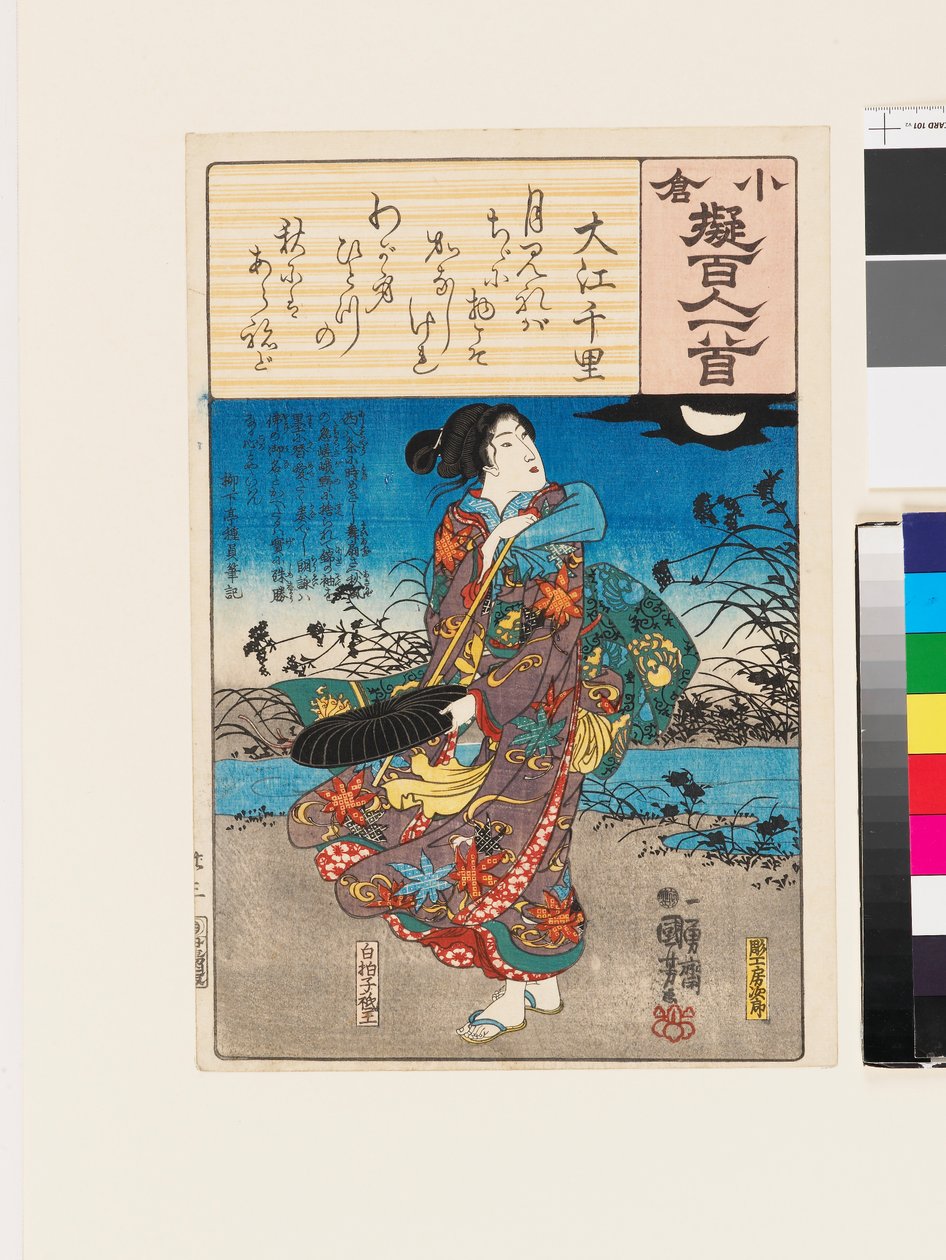 Ōe no Chisato af Utagawa Kuniyoshi