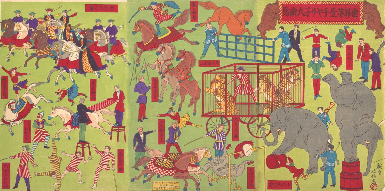 Chiari nis distrikt er verdens første cykelstation, sæt 4, 1886. af Utagawa Masanobu