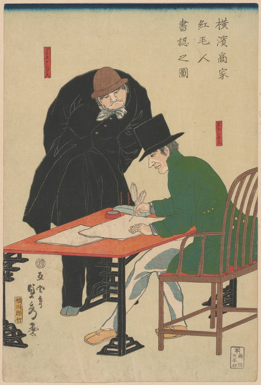 Fire eksempler g værdi r check c guld g giftigt ansigt ts t slik r t Law Enforcer Yokohama af Utagawa Sadahide