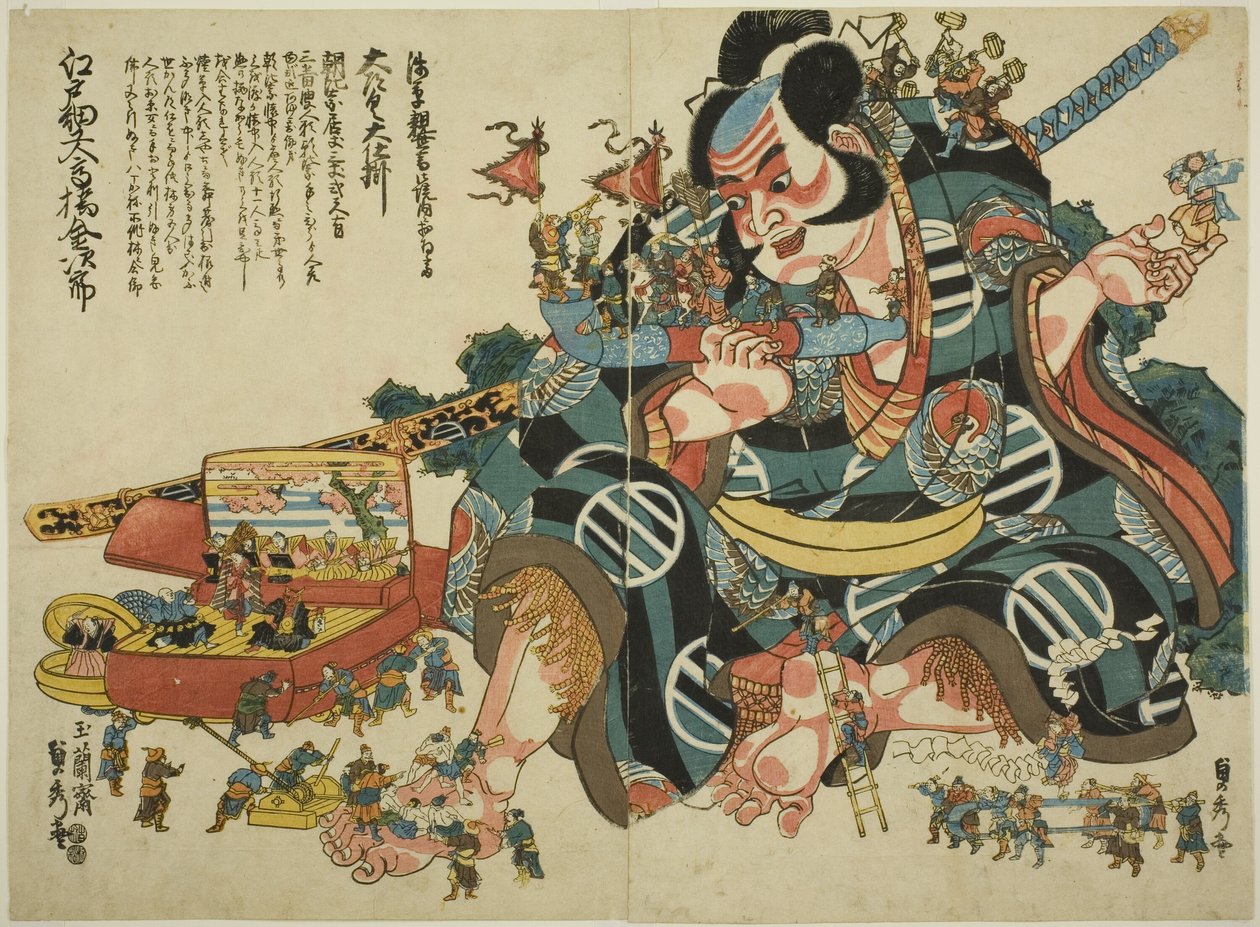 Stor afviklingsautomat af Asahina Saburo af Utagawa Sadahide