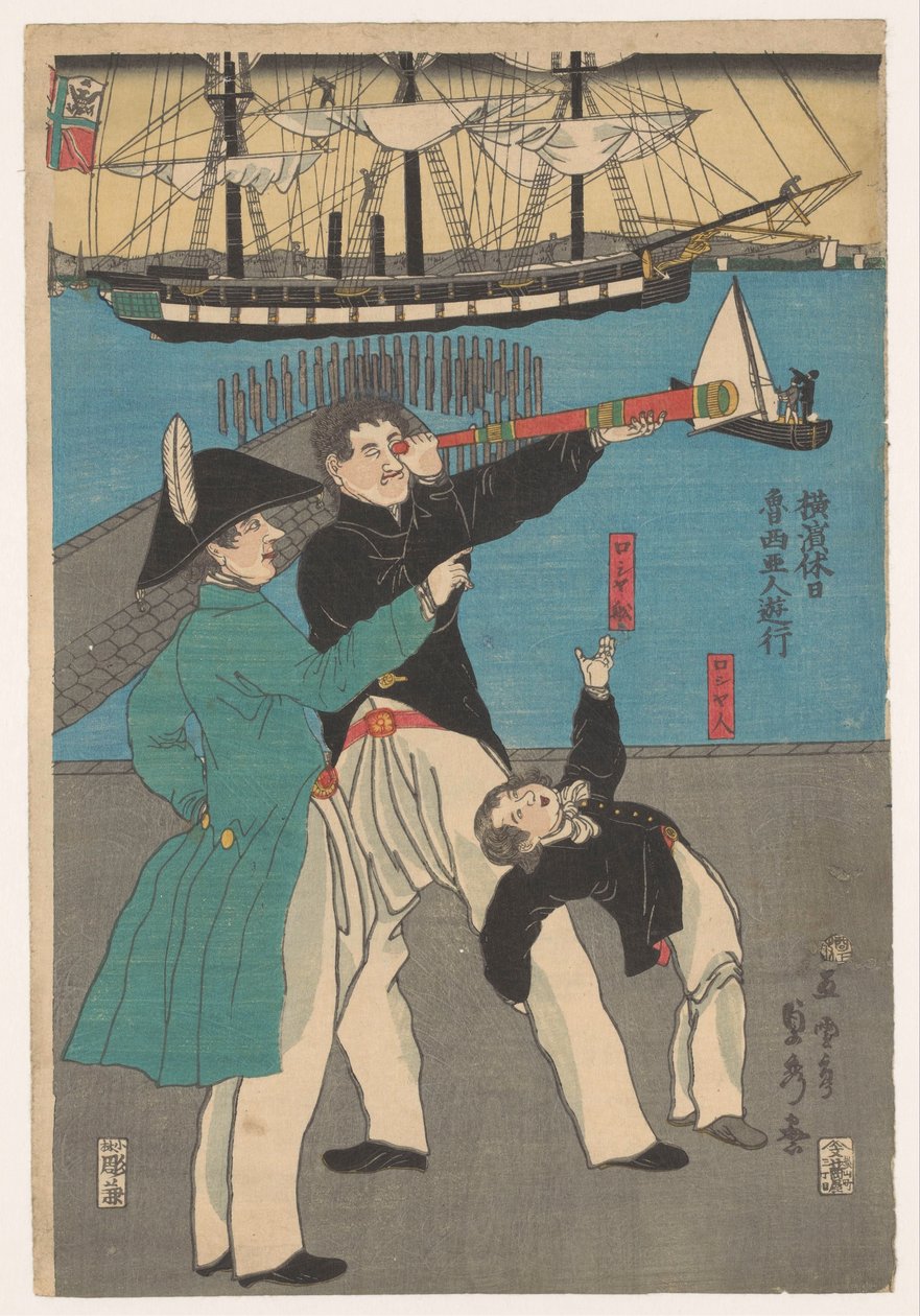 Russere på tur Rosyajin yuko (titel på objekt) Helligdage i Yokohama (serietitel) Yokohama Kyu-Jitsu (serietitel) af Utagawa Sadahide