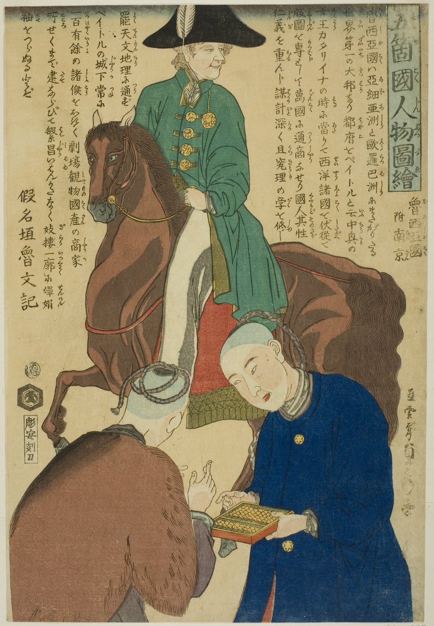 Draft Russi Draft Earth (Non-Nanjing, Rusland), fra Teseries af Utagawa Sadahide