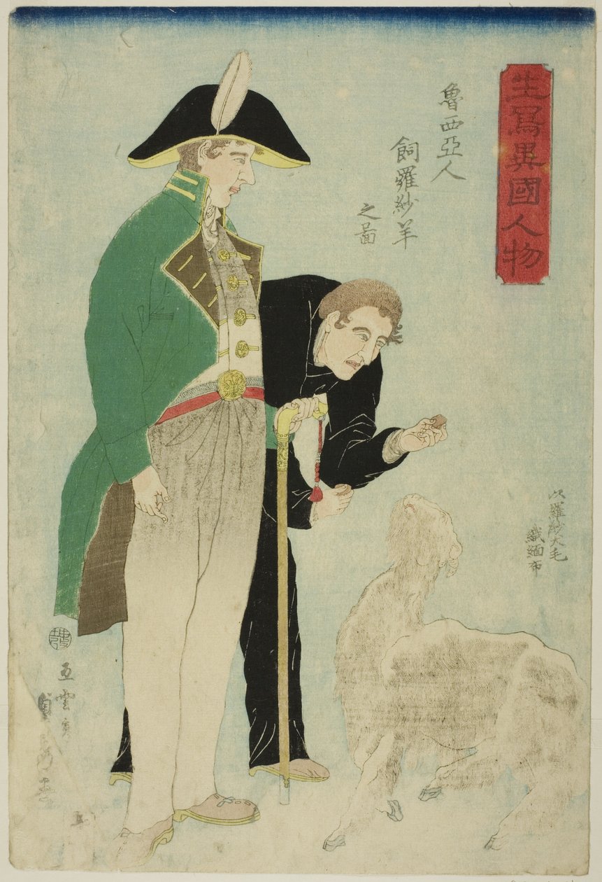 Russis idé lysin g hun billede p for o l (billede af russere, der køber vat), fra te serien af Utagawa Sadahide