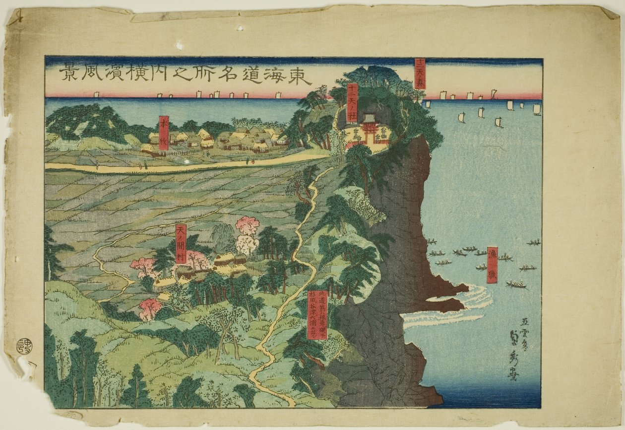 Se Yokohama (Yokohama Prefectural Police), fra serien af Utagawa Sadahide