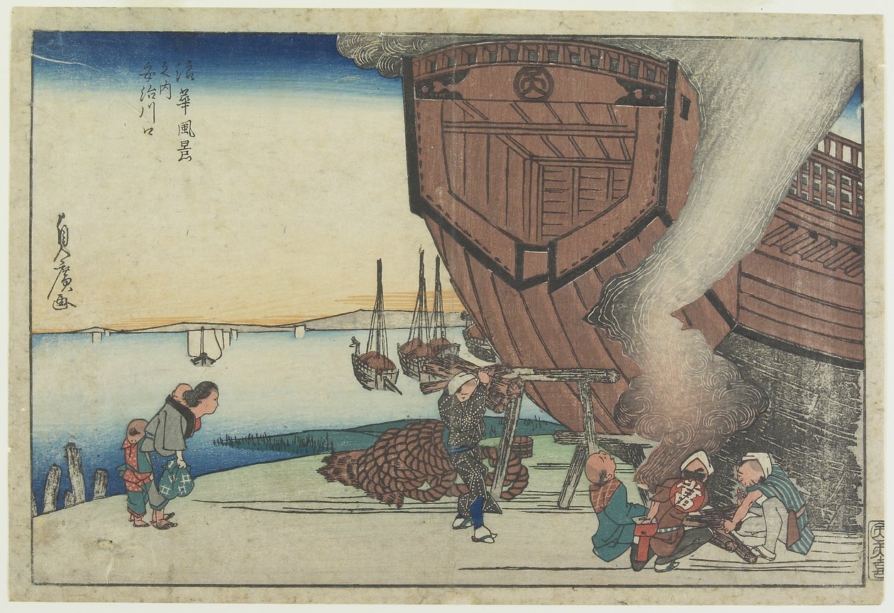 Ved mundingen af Aji-floden, 1800-tallet (farvet træbloktryk) af Utagawa Sadahiro