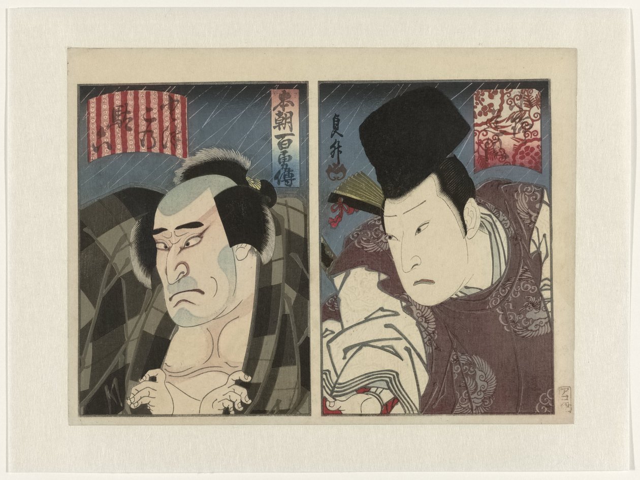 Honchô hyakuyûden (serietitel) Hundrede historier om mod, fra vores eget land af Utagawa Sadamasu