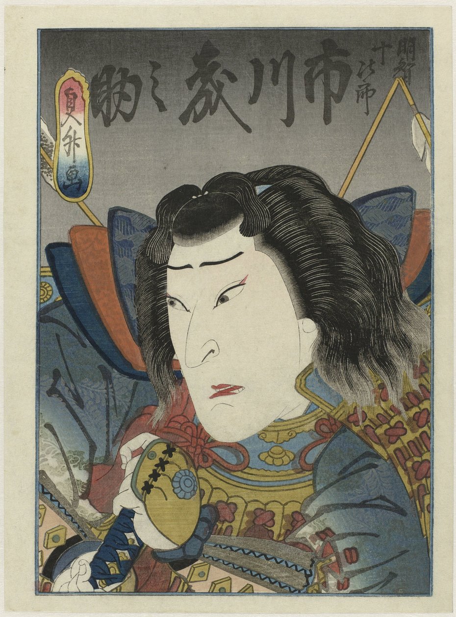 Ichikawa Morinosuke som Akechi Jûjirô i scenestykket 