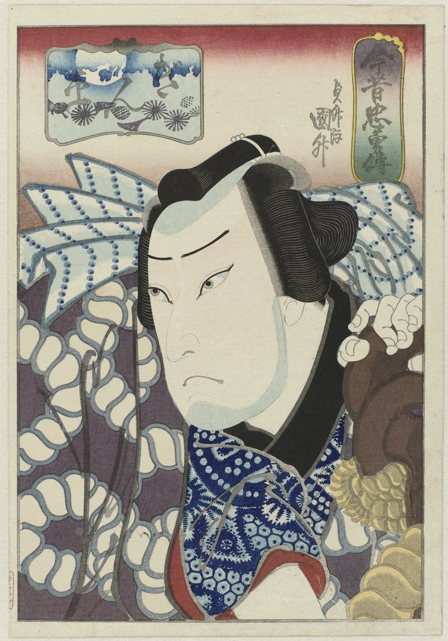 Kataoka Gadô II som Ginpei Konjaku chûyûden (serietitel) Historier fra fortid og nutid, om loyalitet og mod (serietitel) af Utagawa Sadamasu