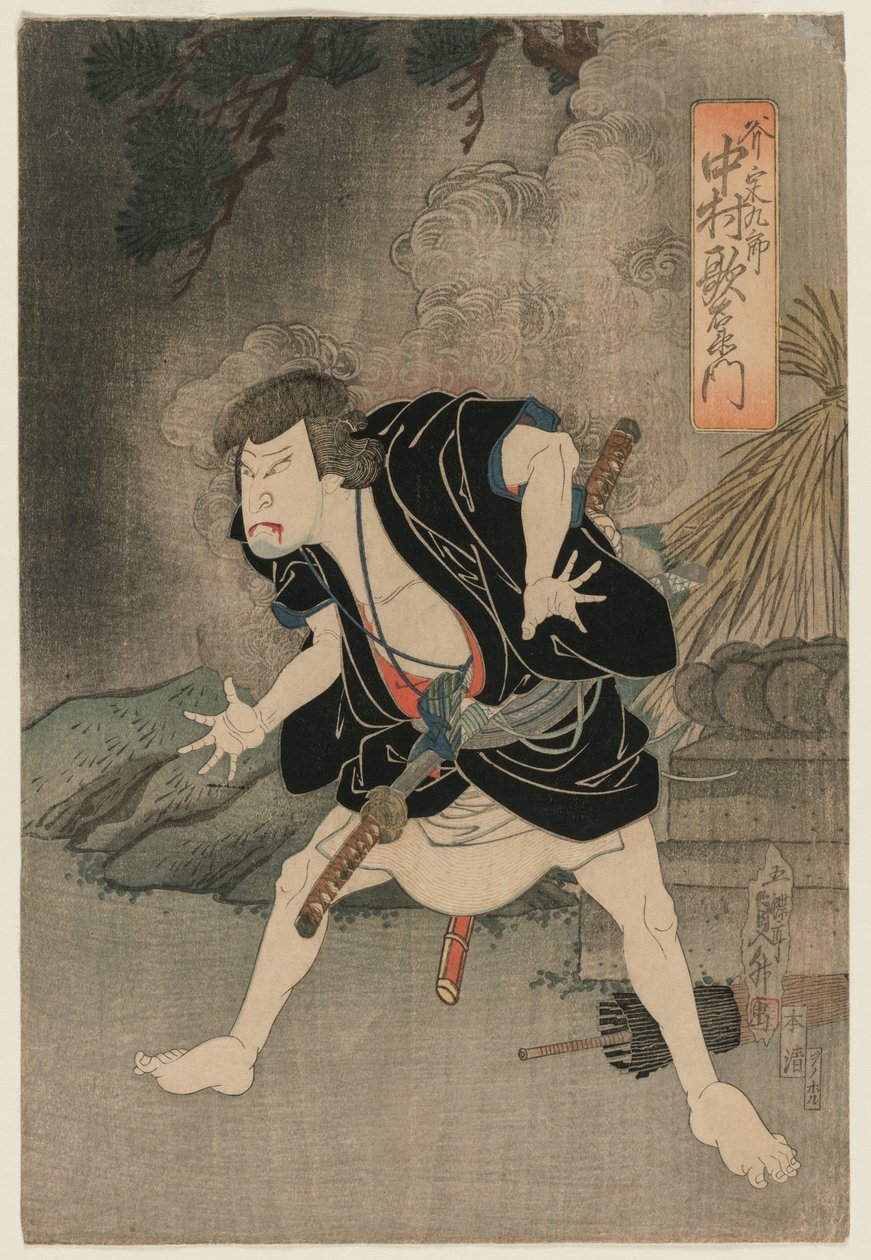 Nakamura Utaemon IV som Ono Sadakuro i 5. akt af Kanadehon Chushingura, Naka Theatre af Utagawa Sadamasu