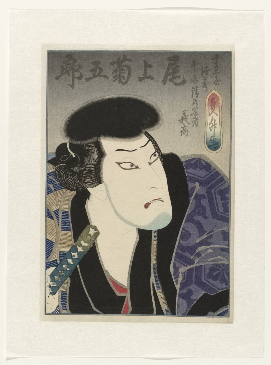 Onoe Kikugorô III som Kuwanaya Tokuzô, alias Shimizu no Kanja Yoshitaka af Utagawa Sadamasu