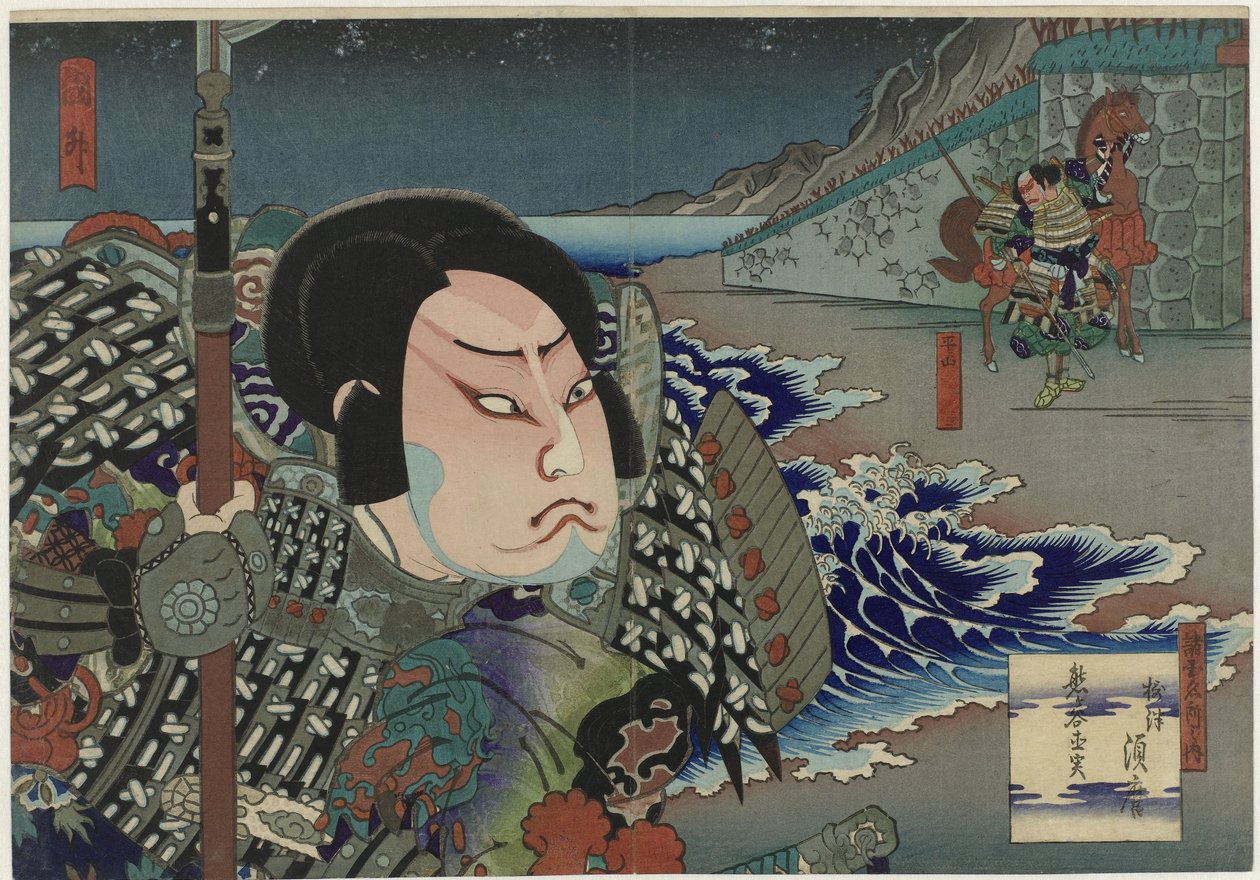 Onoe Tamizô II som Kumagai Naozane i scenestykket 