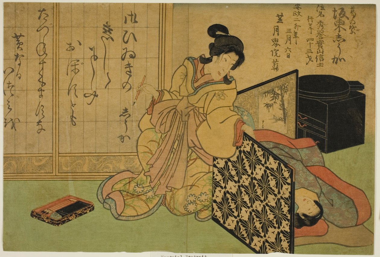 Mindeportræt af skuespilleren Bando Shuka I af Utagawa School