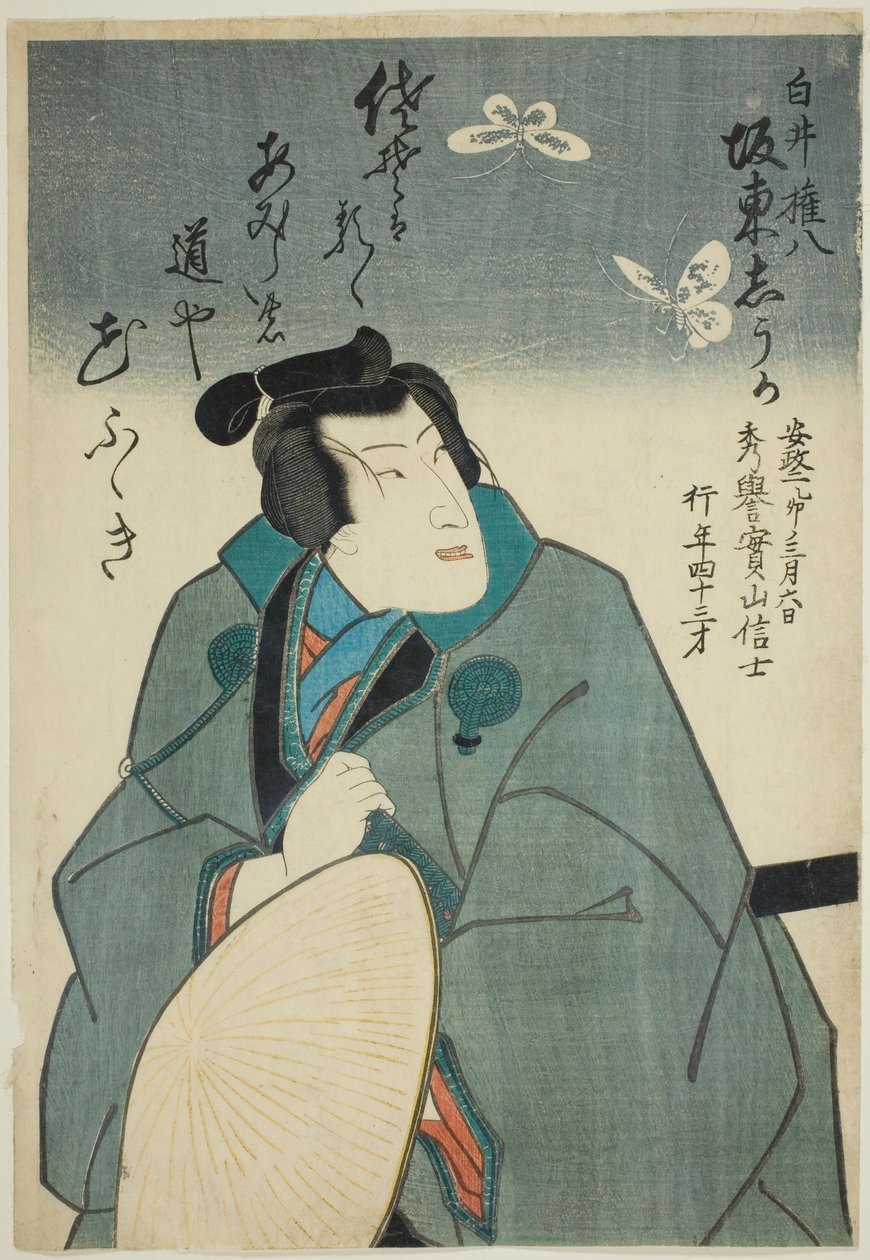 Mindeportræt af skuespilleren Bando Shuka I i rollen som Shirai Gonpachi af Utagawa School