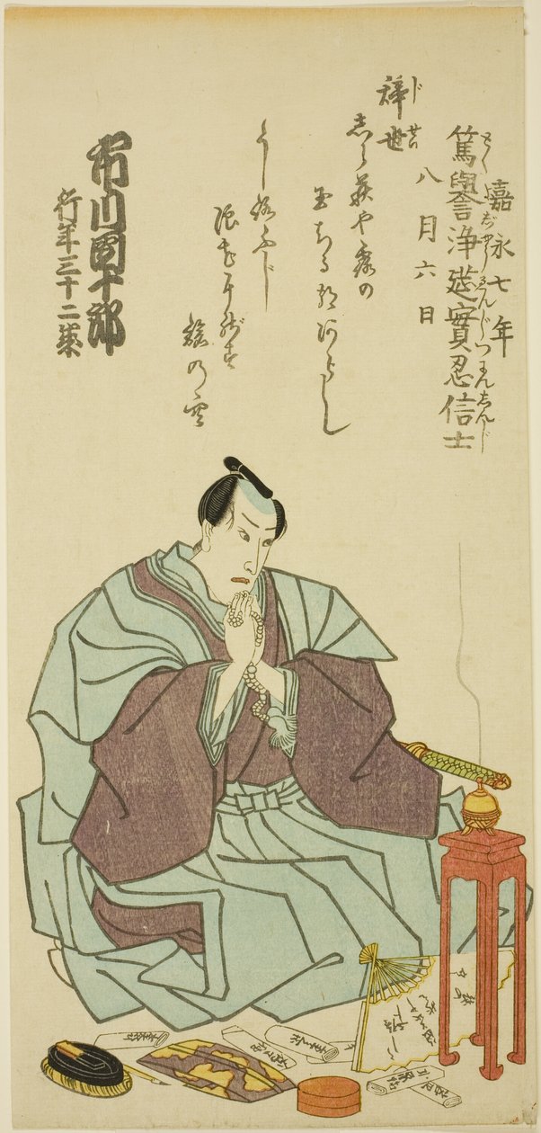 Mindeportræt af skuespilleren Ichikawa Danjuro VIII af Utagawa School