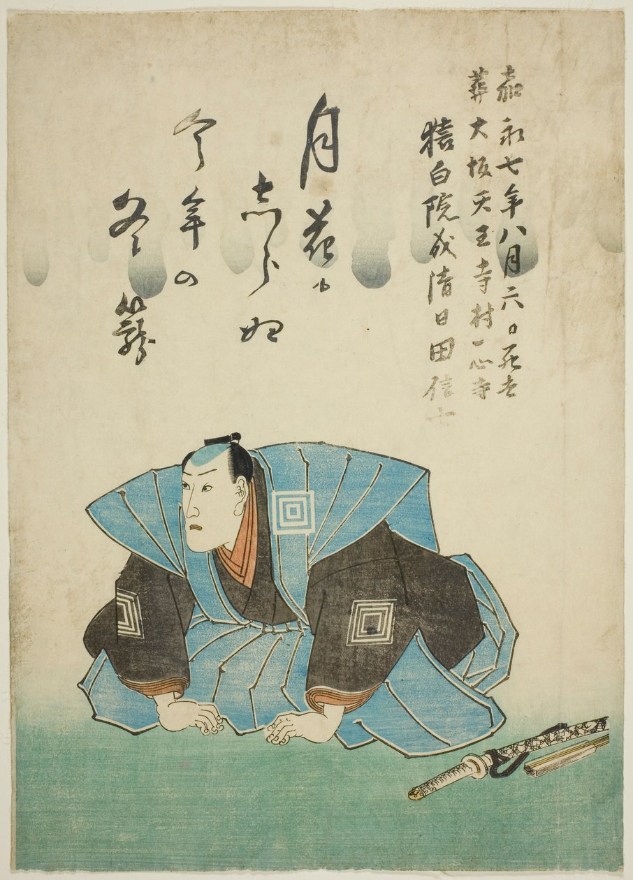 Mindeportræt af skuespilleren Ichikawa Danjuro VIII af Utagawa School