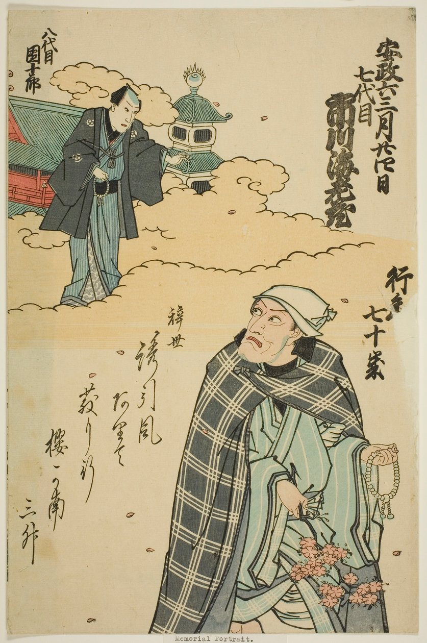 Mindeportræt af skuespilleren Ichikawa Ebizo V (Danjuro VII) af Utagawa School