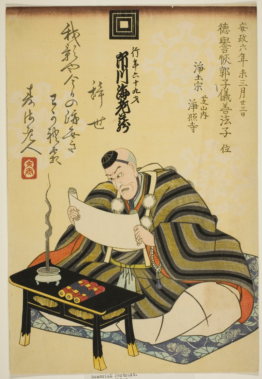 Mindeportræt af skuespilleren Ichikawa Ebizo V (Danjuro VII) af Utagawa School