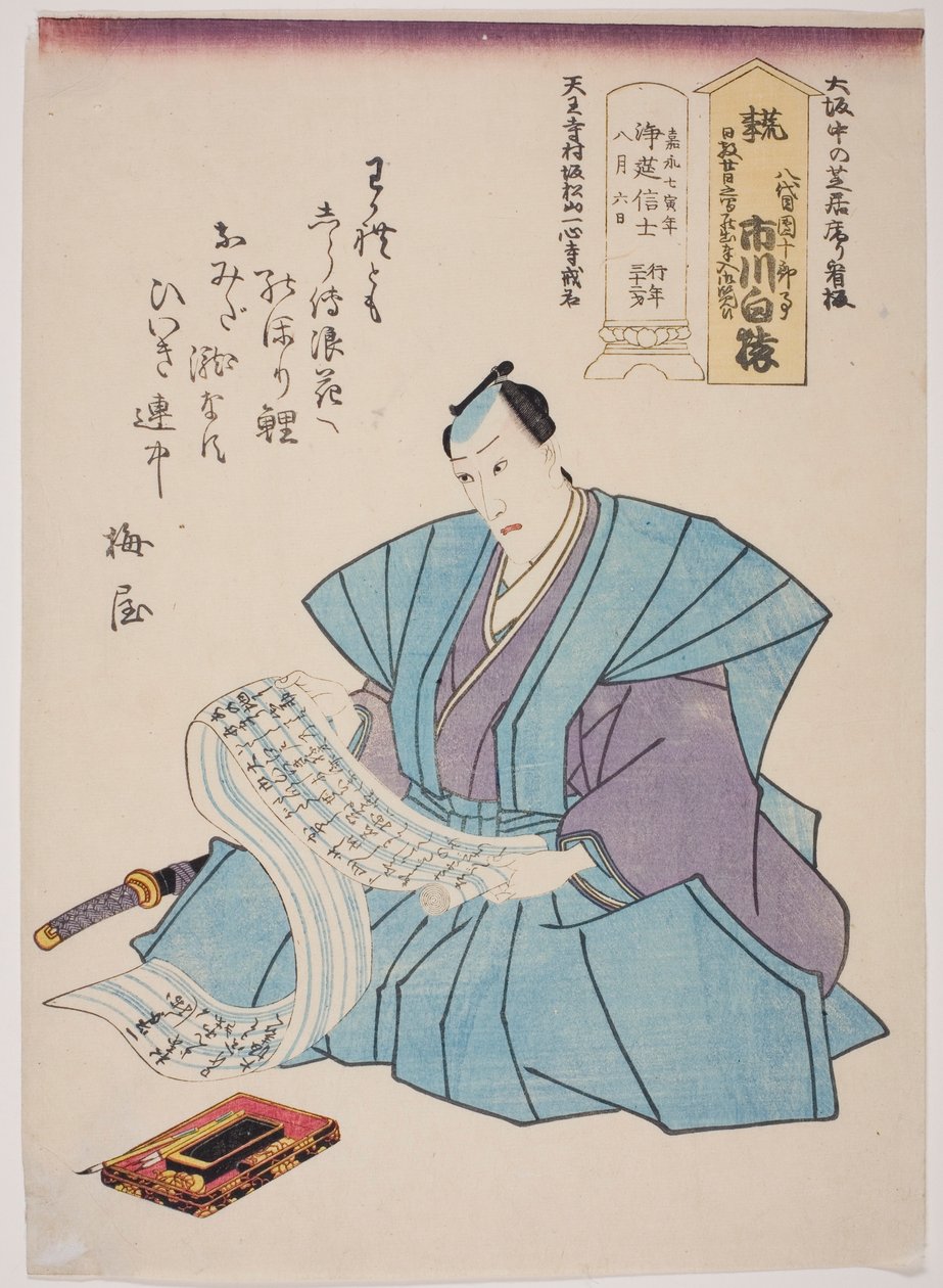 Mindeportræt af skuespilleren Ichikawa Hakuen (Danjuro VIII) af Utagawa School