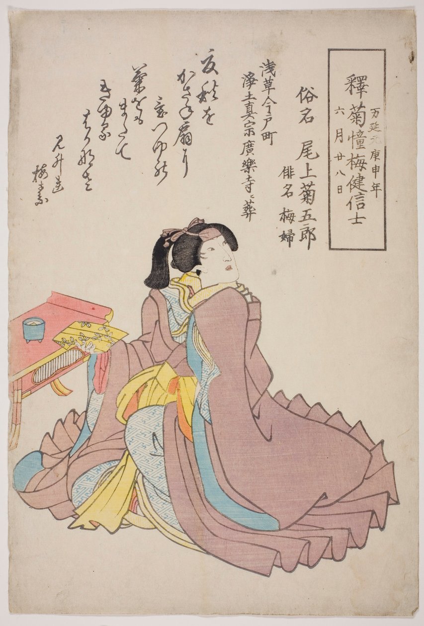 Mindeportræt af skuespilleren Onoe Kikugoro IV af Utagawa School