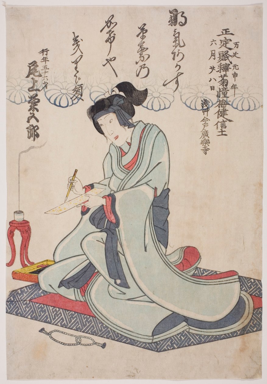 Mindeportræt af skuespilleren Onoe Kikugoro IV af Utagawa School