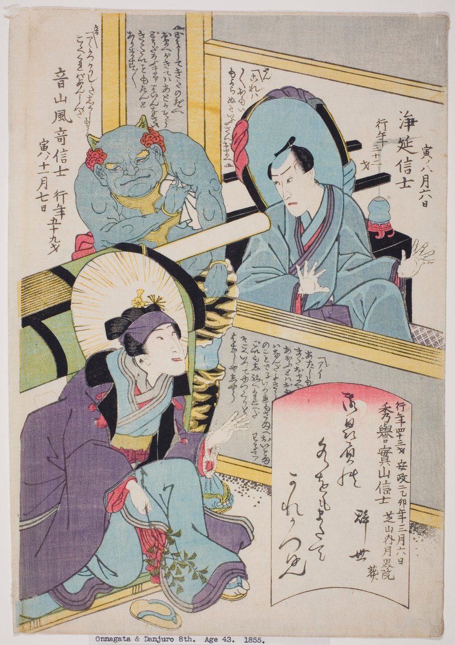 Mindeportrætter af skuespillerne Bando Shuka I, Arashi Otohachi III og Ichikawa Danjuro VIII af Utagawa School