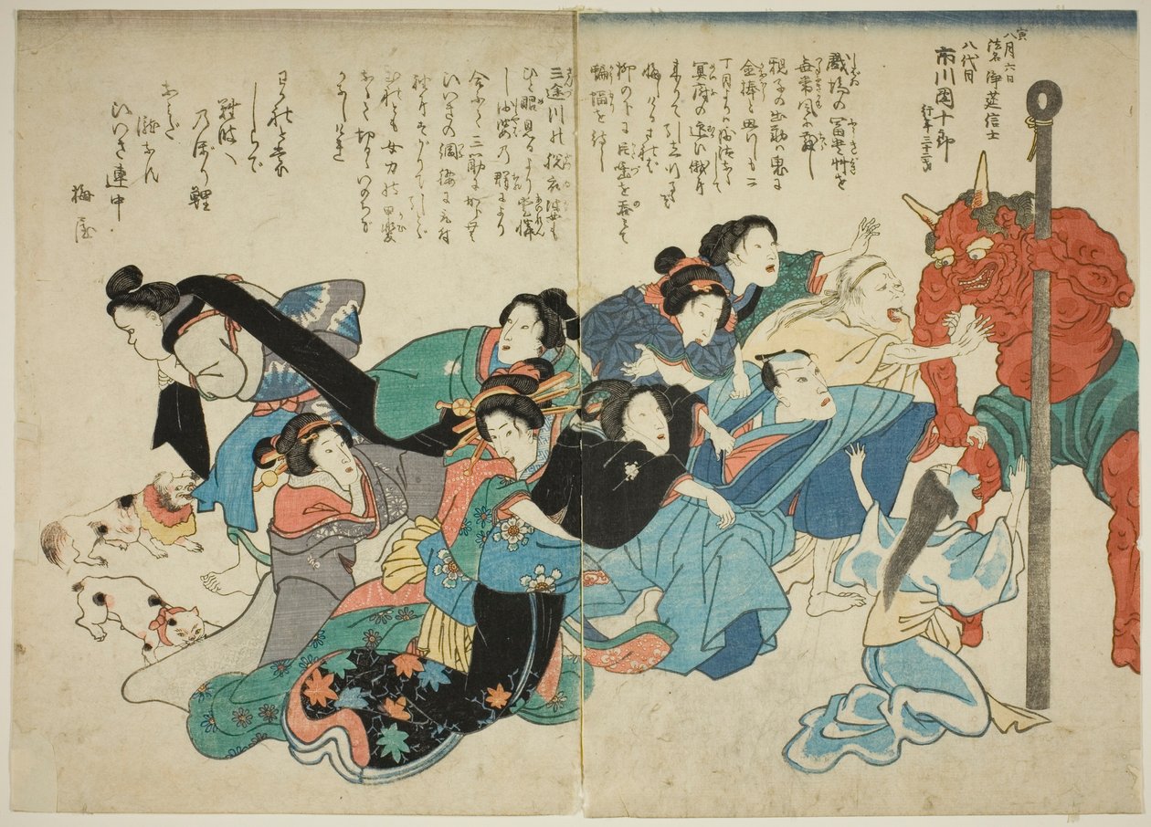 Ichikawa Danjuro VIII