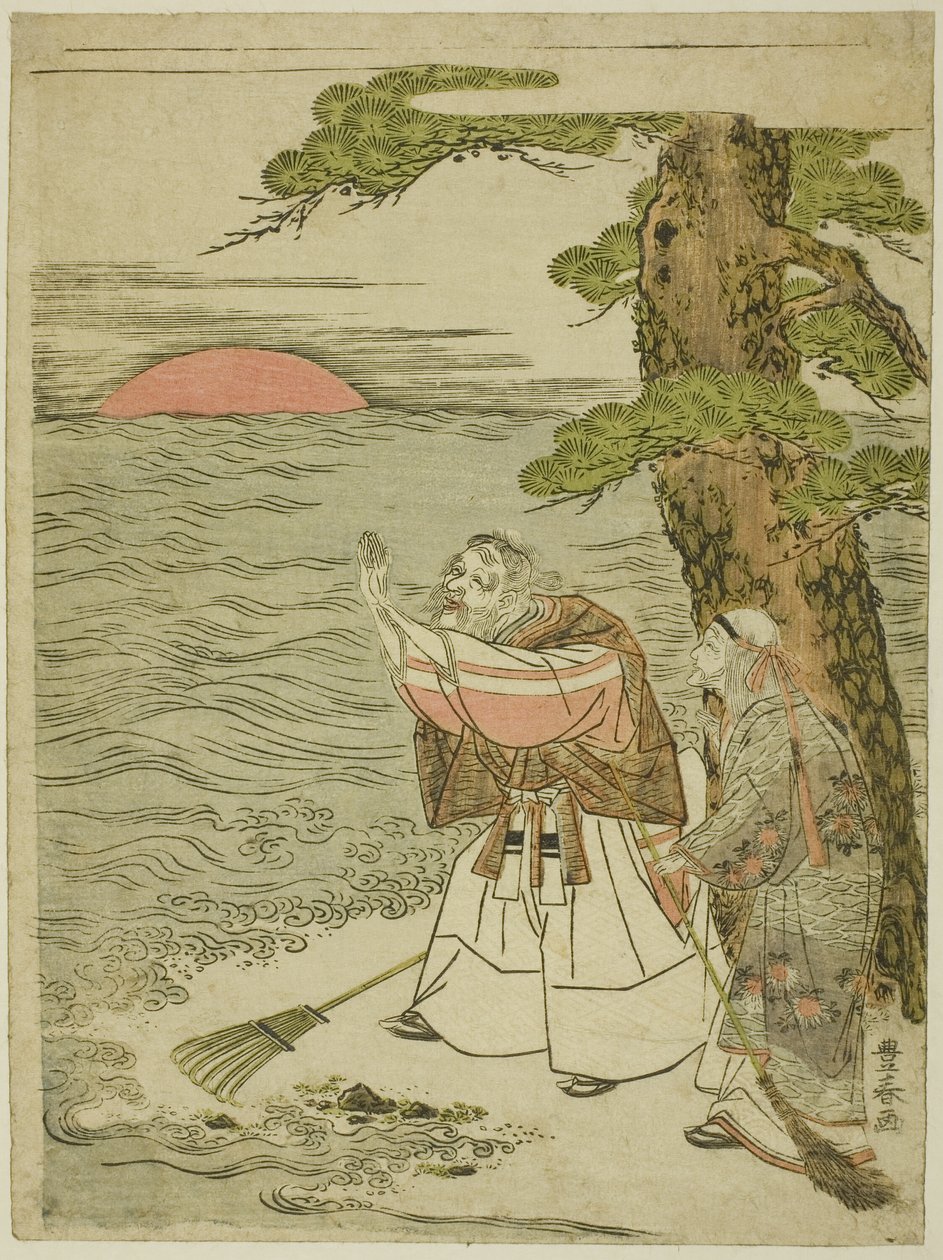 Jo og Uba hilser den opgående sol af Utagawa Toyoharu
