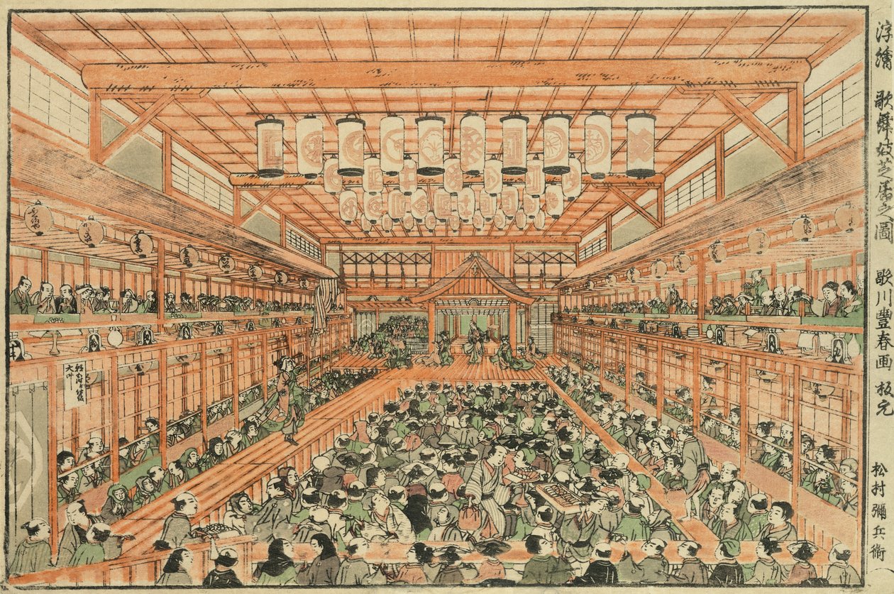 Perspektivbillede af et Kabuki-teater af Utagawa Toyoharu
