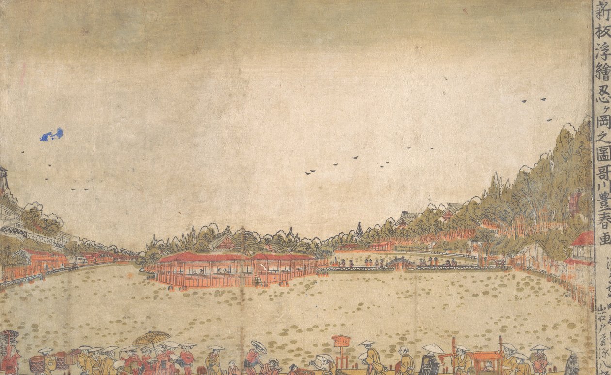 Perspektivtryk: Shinobazu Pond. af Utagawa Toyoharu