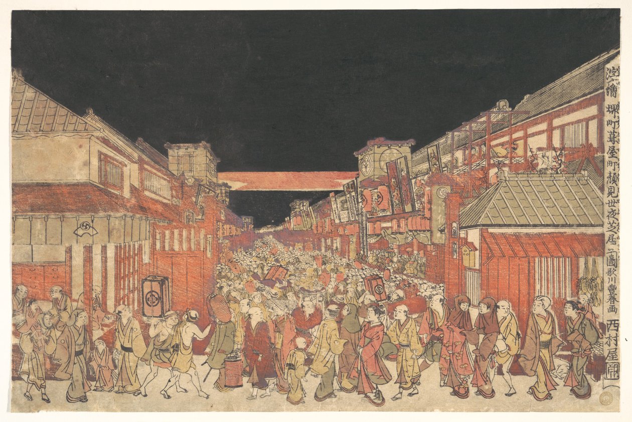 Udsigt over en kaomise-forestilling på Yoshibai-teatret i Sakaichō Fukiyachō af Utagawa Toyoharu
