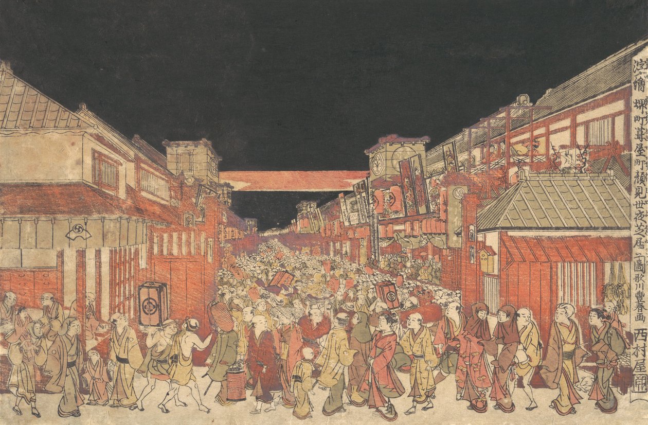 Skrevet af Sakai Skrevet af Fukiya Kaomise Yoshibas tegning, ka. 1780. af Utagawa Toyoharu