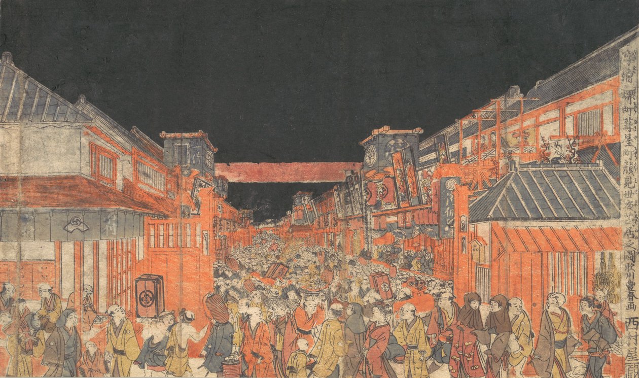Skrevet af Sakai Skrevet af Fukiya Kaomise Yoshibas tegning, ka. 1780. af Utagawa Toyoharu