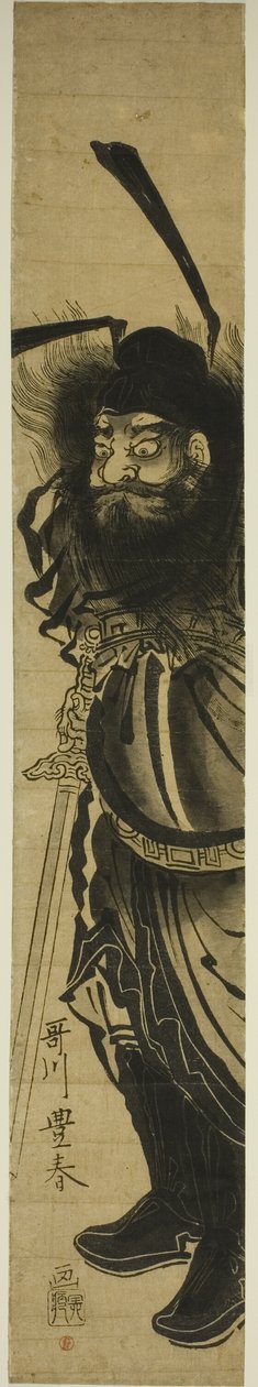 Shoki, Demon Queller af Utagawa Toyoharu
