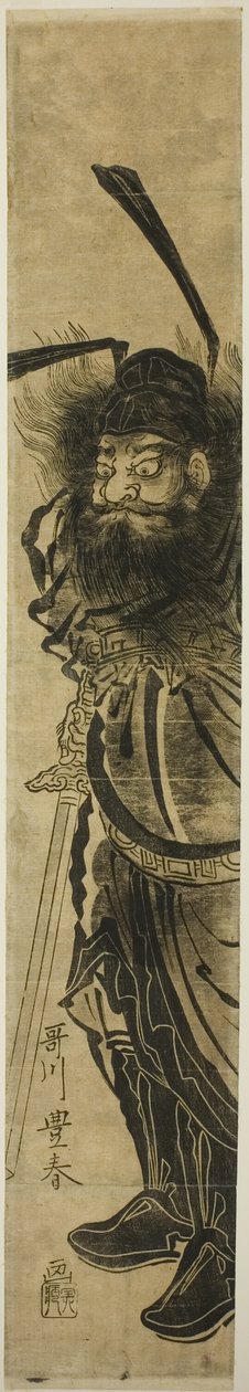 Shoki, dæmonbekæmperen af Utagawa Toyoharu