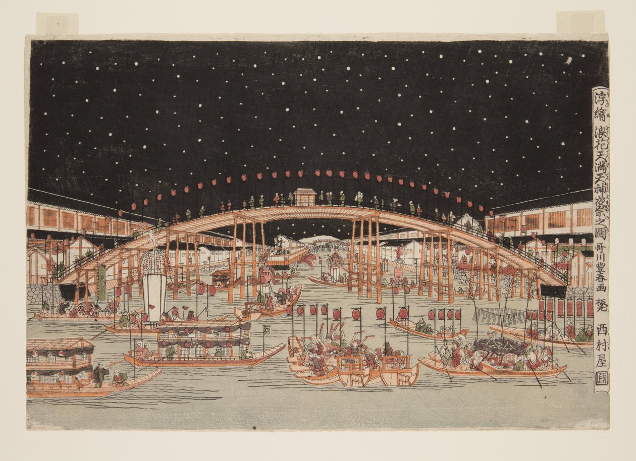 Tenma Tenjin Feschi Val At Night-medlem Kosaka Perspec Earth Day Catch (Uki-e Naniwa Tenma Tenjin Night Festival Figure) ) af Utagawa Toyoharu