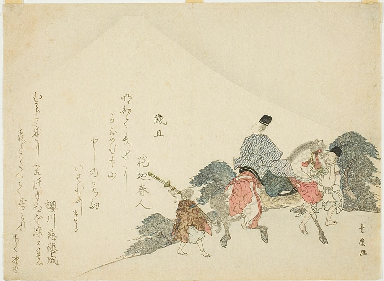 Kigger på Fuji-bjerget på hesten af Utagawa Toyohiro