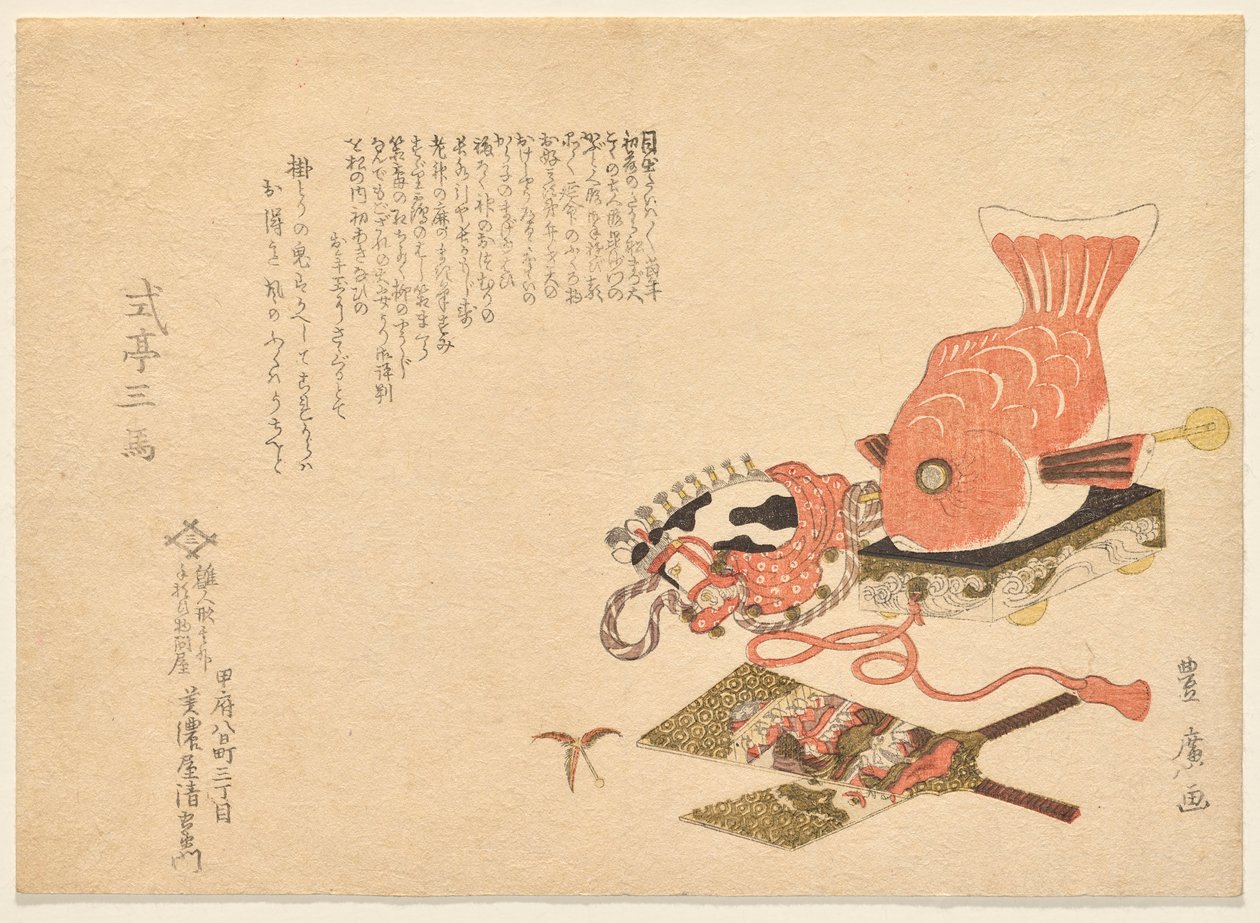 Udvælgelse af nytår af Utagawa Toyohiro