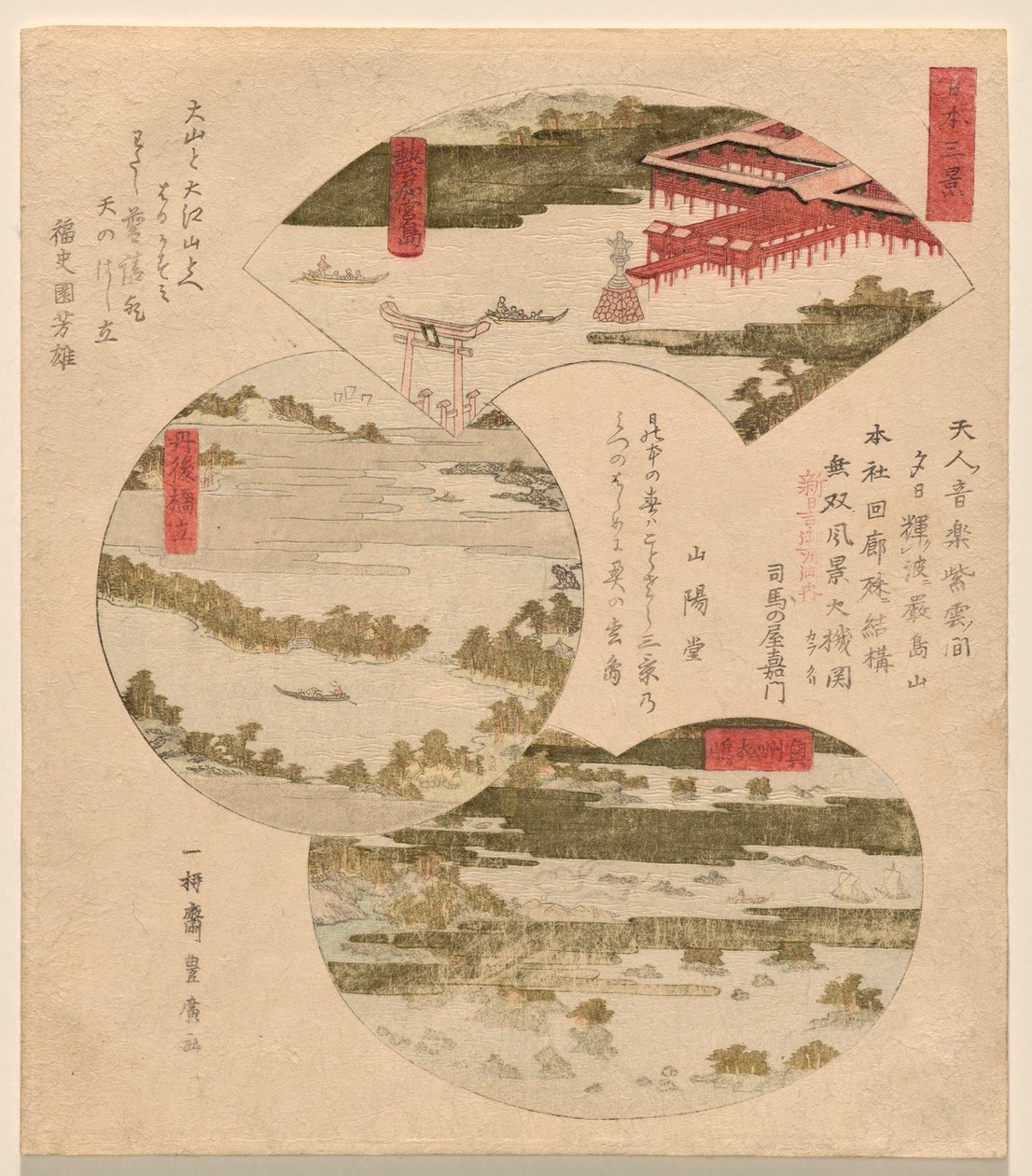 Tre udsigter over Japan (Nihon sankei), med Miyajima i Aki (Aki no Miyajima), Bridge to Heaven (Tango Hashidate) (almindeligvis Ama no Hashidate) og Pine Islands i O?shu? (O?shu? Matsushima) af Utagawa Toyohiro